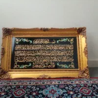 قاب ایه الکرسی روی شیشه