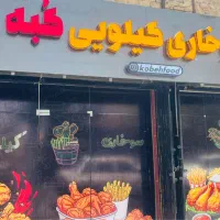 آشپز فست فود