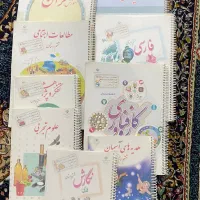 کتاب جامع ششم  درسی ششم و پنجم و جزوات نمونه سوال