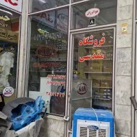 خیام-پاساژملت-17-متر-قونقا-خیام-صآئب-شهناز