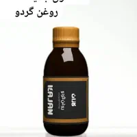 نیوشا|آرایشی، بهداشتی، درمانی|بافت, |دیوار