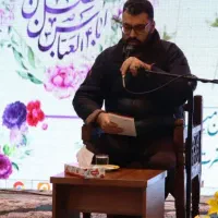 مداح اهل بیت ع
