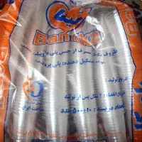 لیوان یکبار مصرف