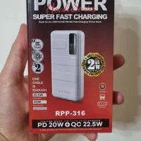 پاوربانک ۲۰ هزار