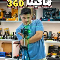 تراز لیزری ماکیتا ۳۶۰ درجه دریل سنگ فرز مینی سبز