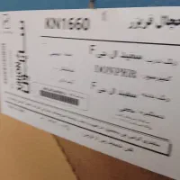 یخچال نو و لباسشویی دو قلو نو