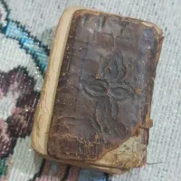 کتاب عتیقه