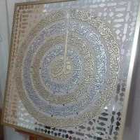 چهار قل