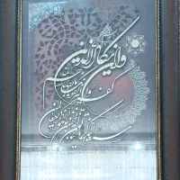 قاب ان ایکاد