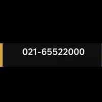 021-65522000