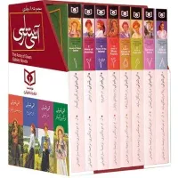 مجموعه قابدار آنی شرلی