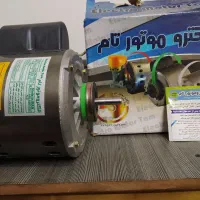متور کولر و انواع پمپ و اتوماتیک