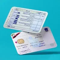 مرکز مشاوره انواع گواهینامه