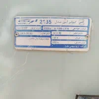 کولر آبی