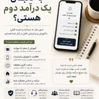 کادر در منزل سراسر کشور فقط ویژه بانوان