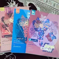 فرمول بیست یازدهم
