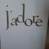 عطر دیور جادور اصلی