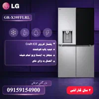 یخچال ساید الجی x39چین