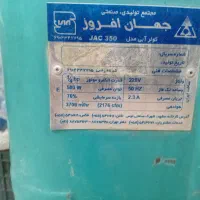 کولر|کولر آبی|نیشابور, شهید بهشتی|دیوار