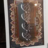 تابلو چهار قول