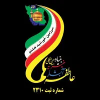 کادر اداری خیریه آبشار عاطفه ها