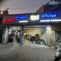 فروش انواع موتور برق