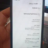 سلام گوشی گرند پرایم پرو