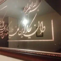 تابلو ونیکات