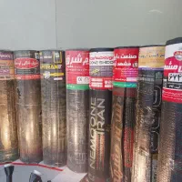 ایزوگام