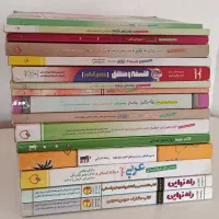 کتاب های کنکور انسانی