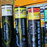 ایزوگام با ۳۵ سال تجربه