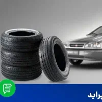 لاستیک بارز به قیمت عمده
