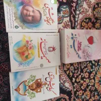 کتاب اموزشی
