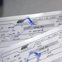 بلیط مشهد