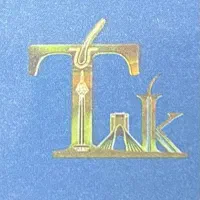 کارگر خدمات