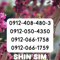 0912-408-480-3