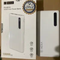 پاور نو سفید۱۰هزار