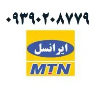 فروش سیم کارت ایرانسل
