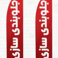 پدر جلوبندی میزان فرمان جعبه فرمان اکسل