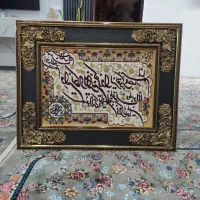 تابلو ان یکاد