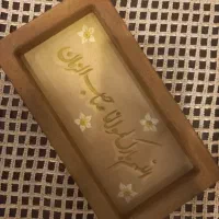 تابلوی اللهم بارک