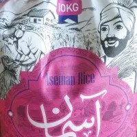 برنج و چای و گردو