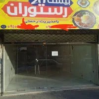 مغازه
