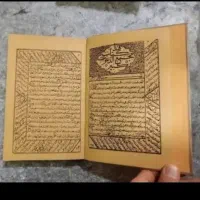 سر کتاب بازگشت معشوق و..