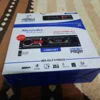 ظبط مکسیدر