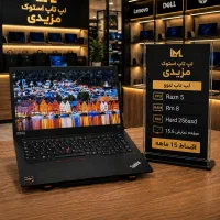 لپ تاپ بصورت اقساط بدون پیش پرداخت .