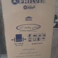 یخچال فریزر فیلور