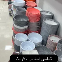 تمامی اجناس ۸۰تومن