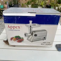 چرخ گوشت