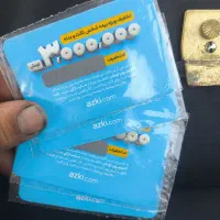 کارت تخفیف